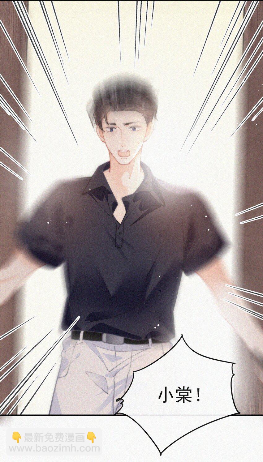 069 三人修罗场-第70话