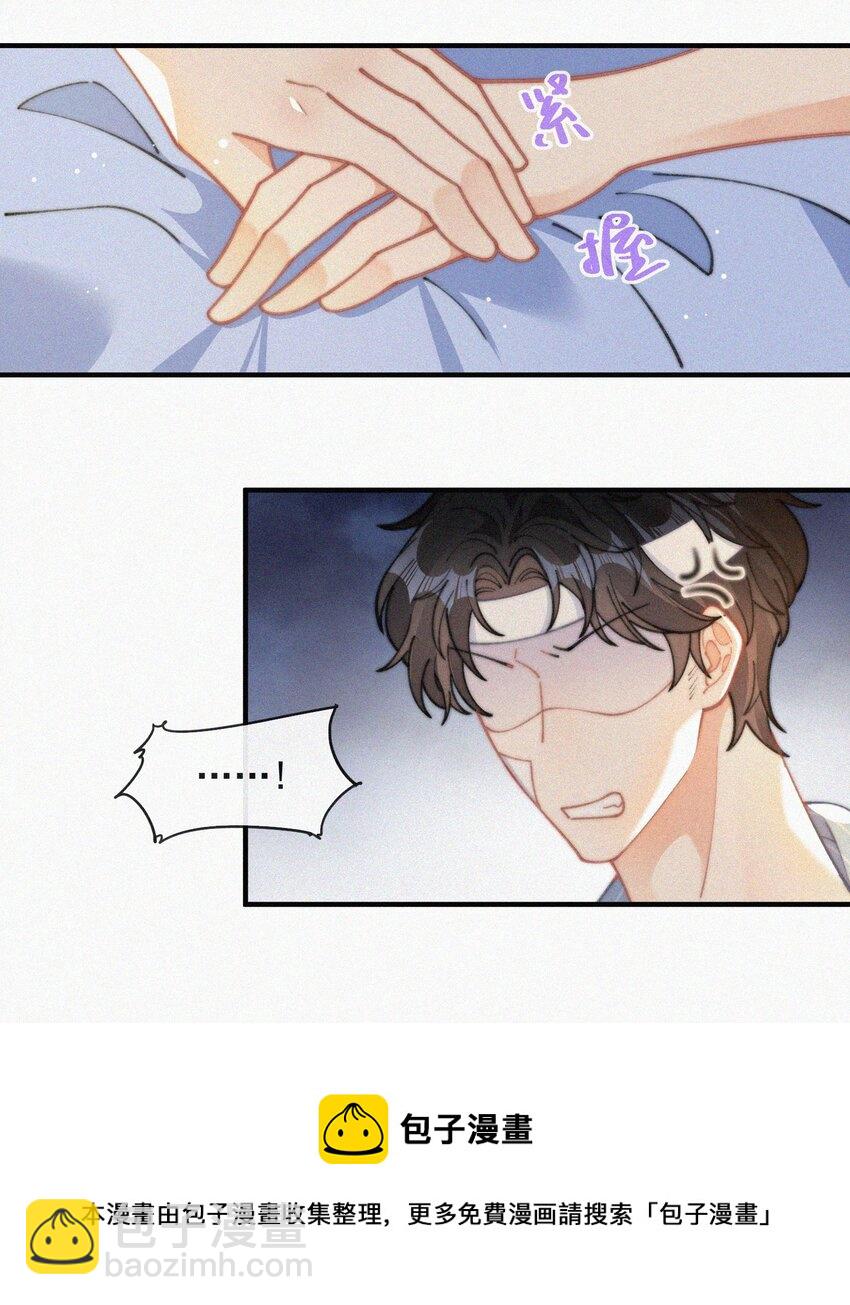 069 三人修罗场-第70话