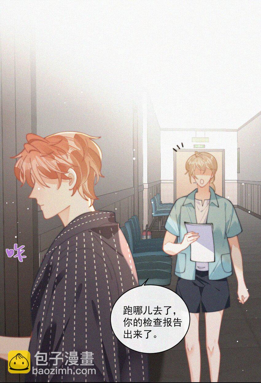 069 三人修罗场-第70话