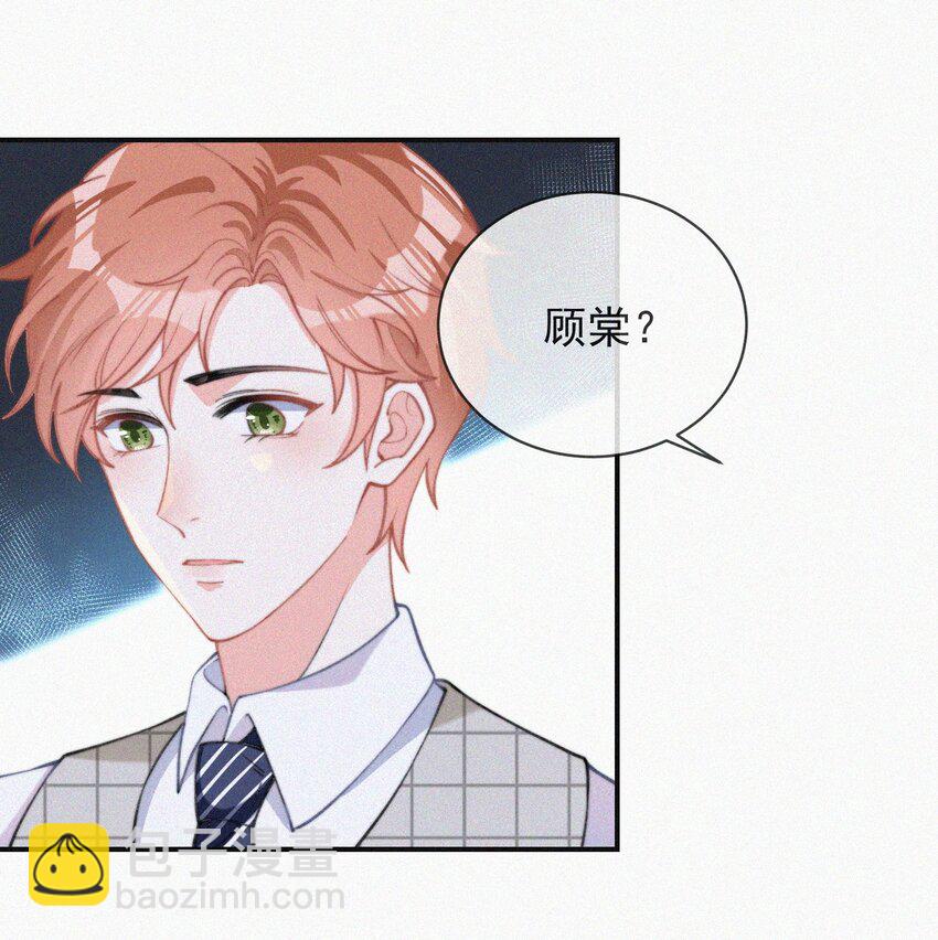 007 糟糕的试镜-第8话