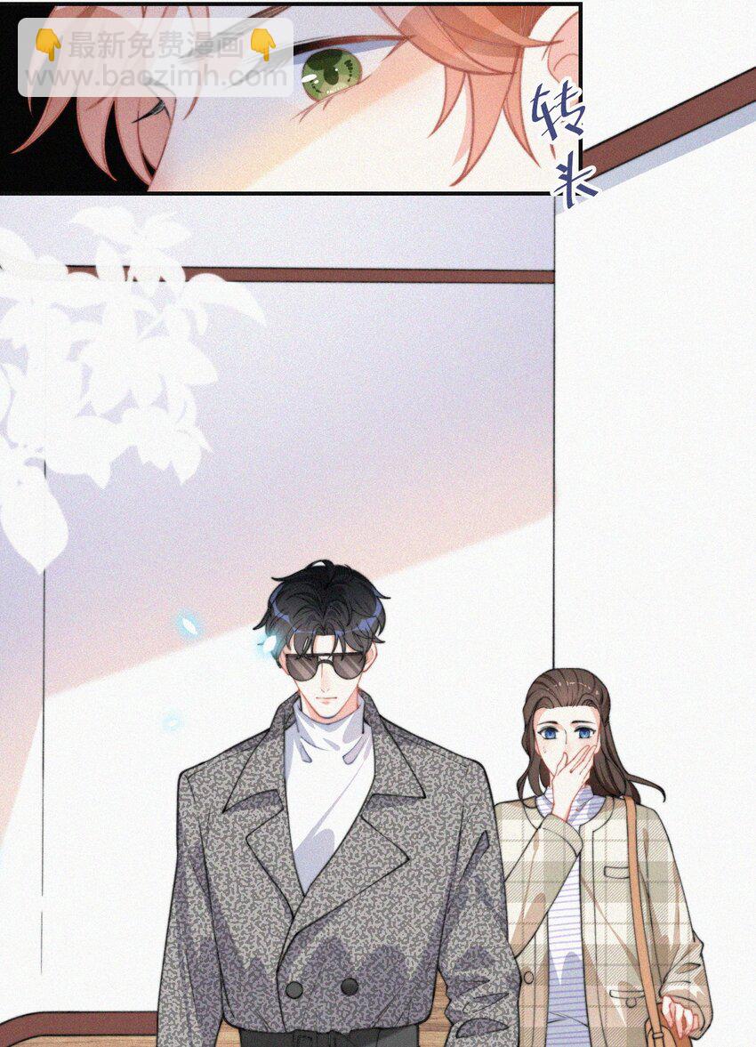 007 糟糕的试镜-第8话