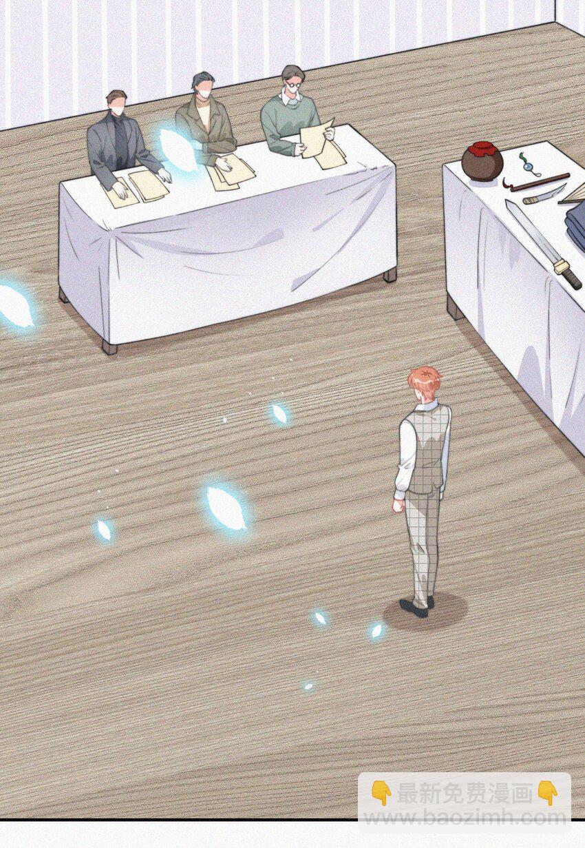 007 糟糕的试镜-第8话