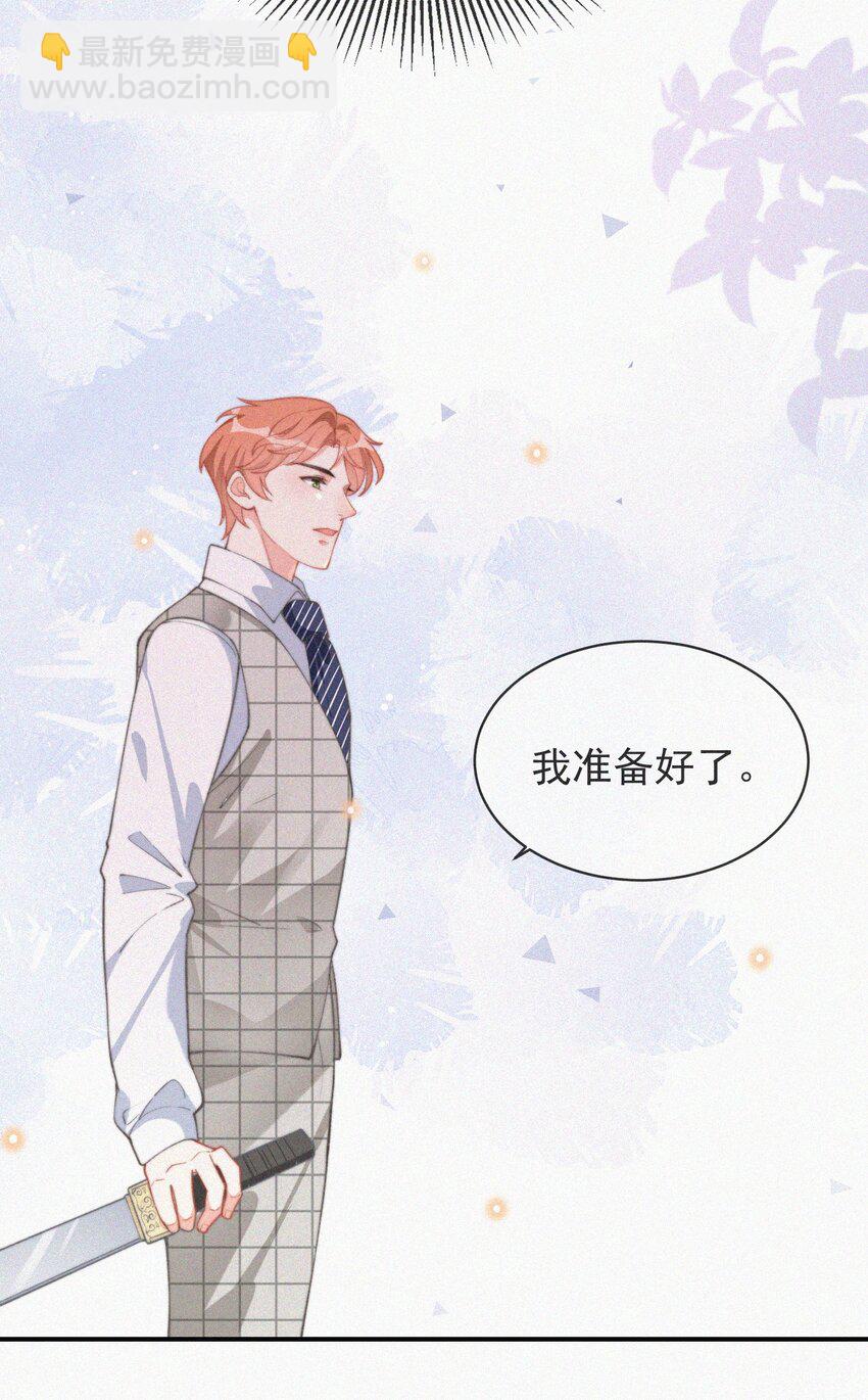 007 糟糕的试镜-第8话