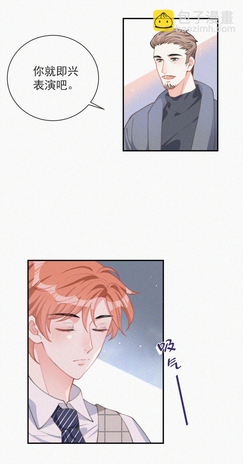 007 糟糕的试镜-第8话