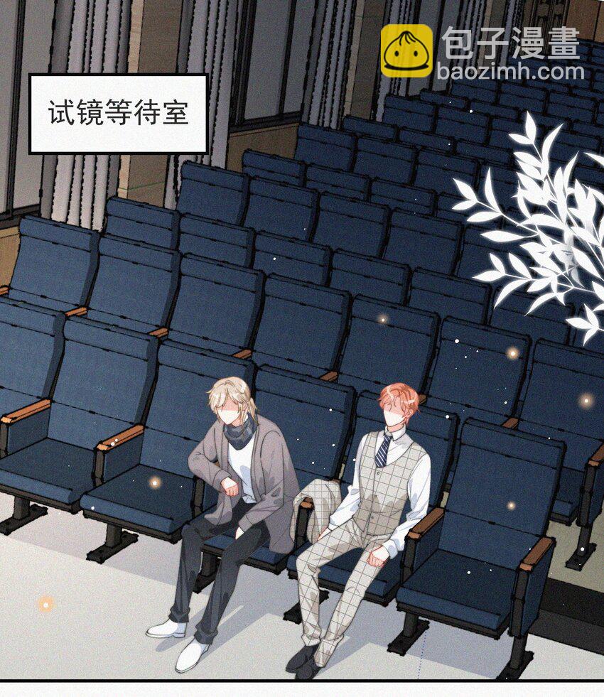 007 糟糕的试镜-第8话