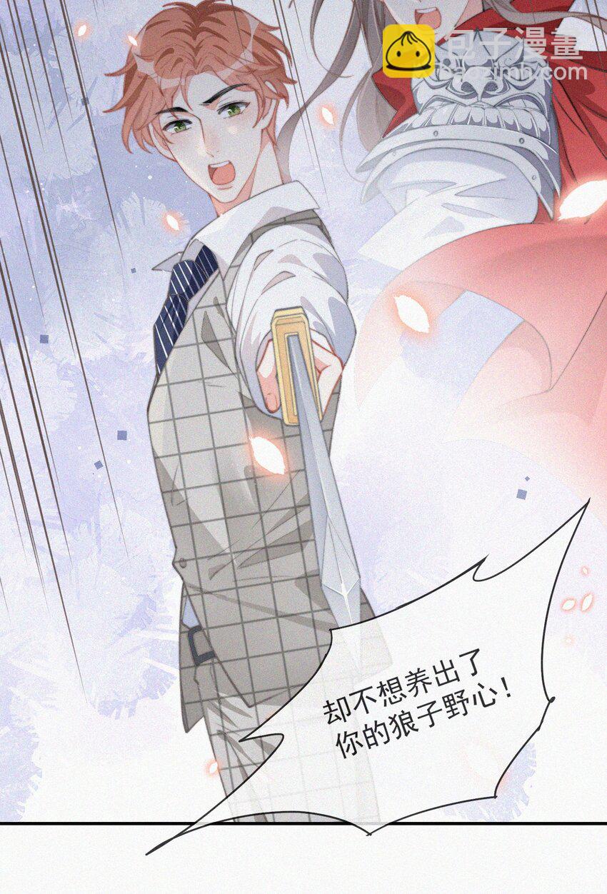 007 糟糕的试镜-第8话