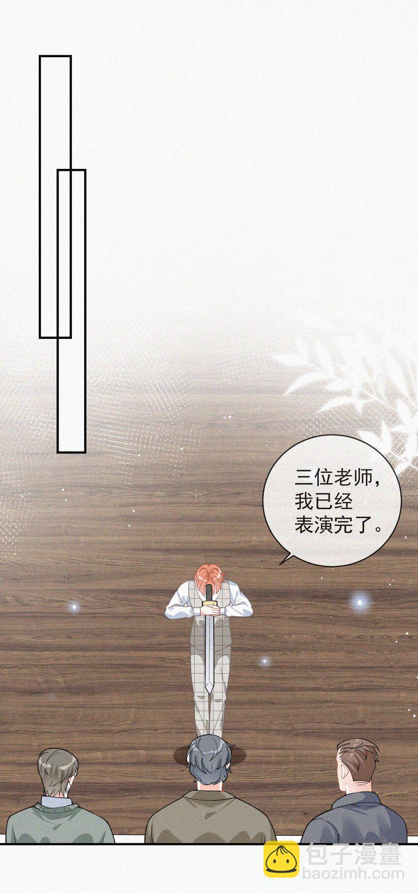 007 糟糕的试镜-第8话