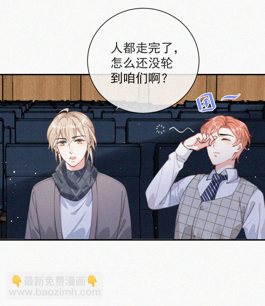 007 糟糕的试镜-第8话