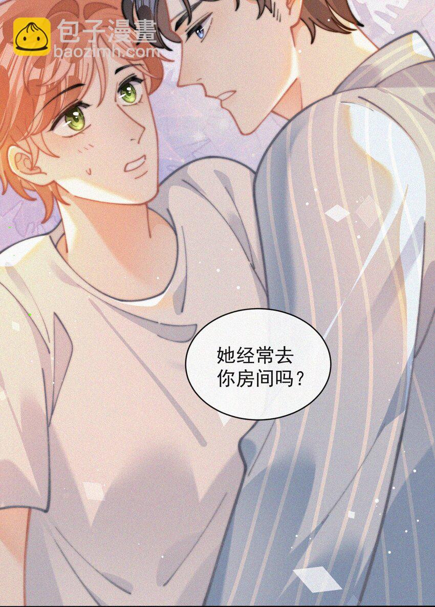 071 因祸得福-第72话