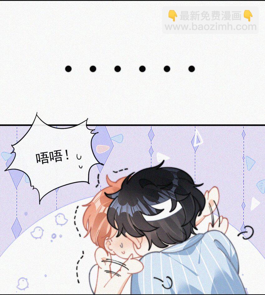 071 因祸得福-第72话