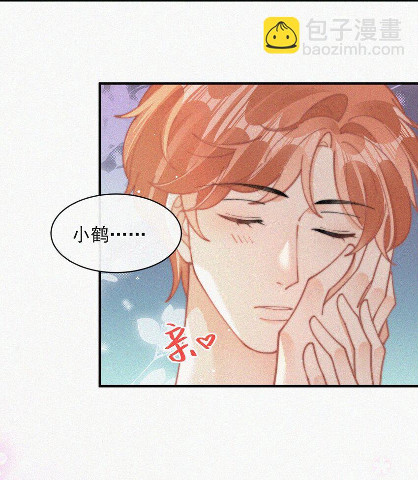 071 因祸得福-第72话