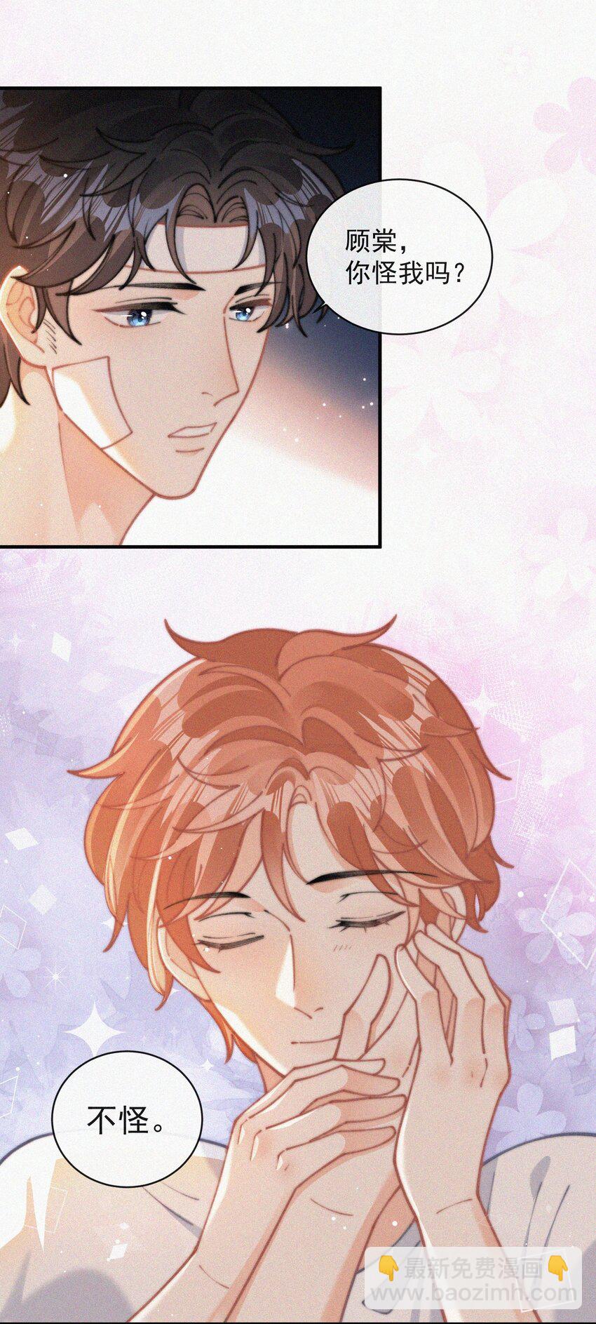 071 因祸得福-第72话