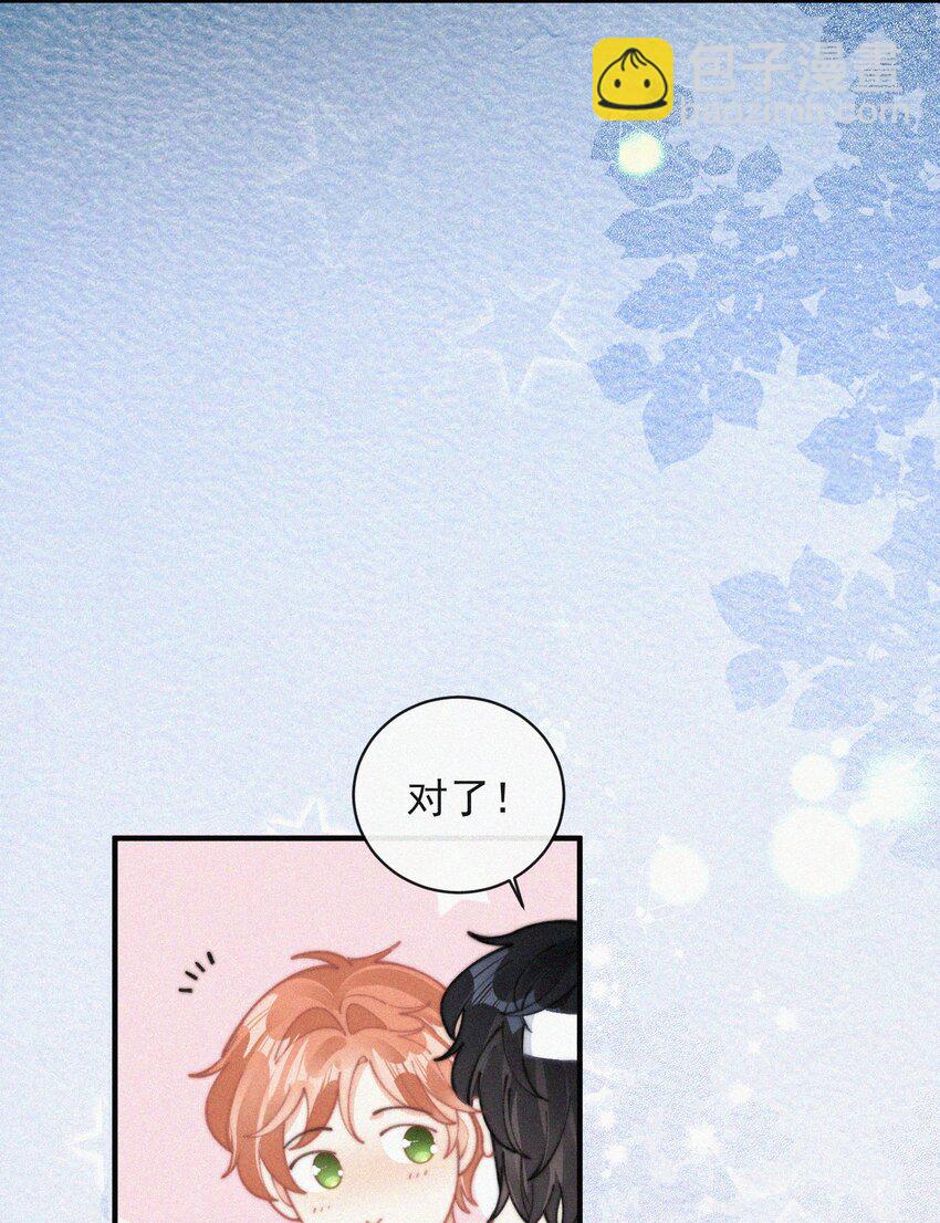 071 因祸得福-第72话