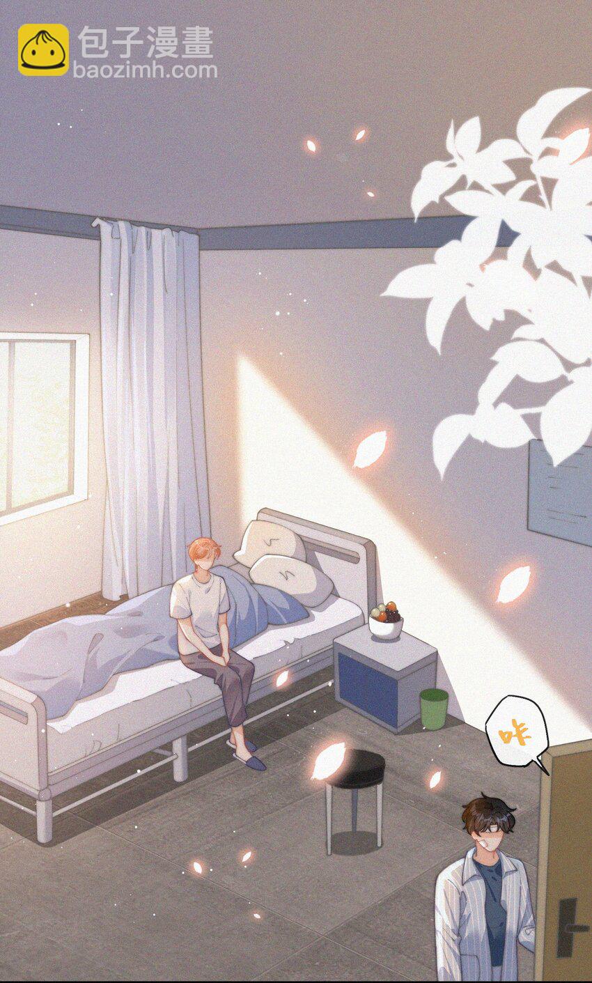 071 因祸得福-第72话