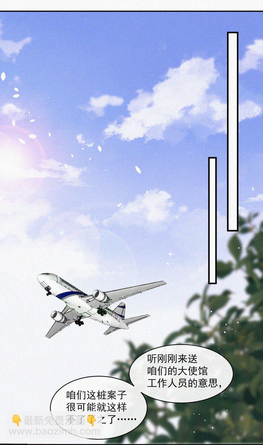 071 因祸得福-第72话