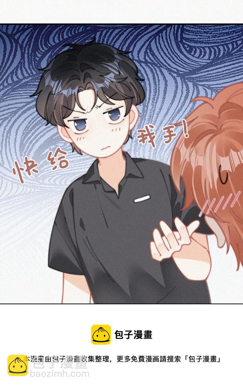 071 因祸得福-第72话