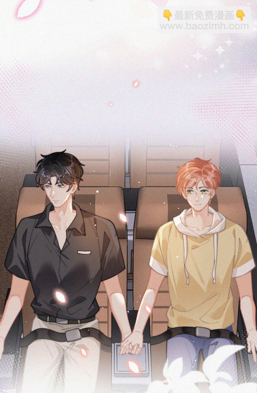 071 因祸得福-第72话