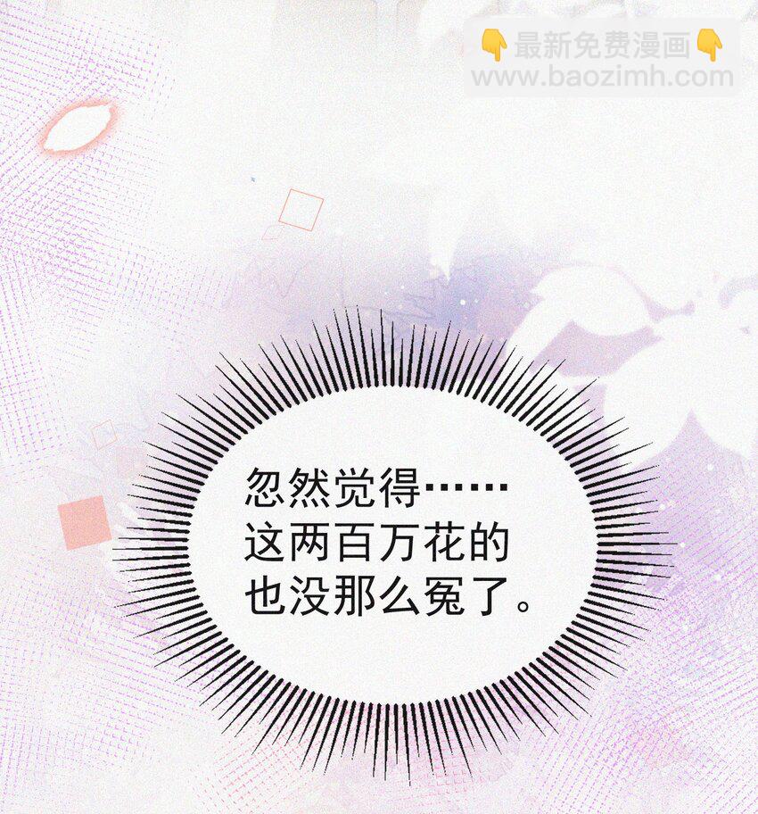 071 因祸得福-第72话