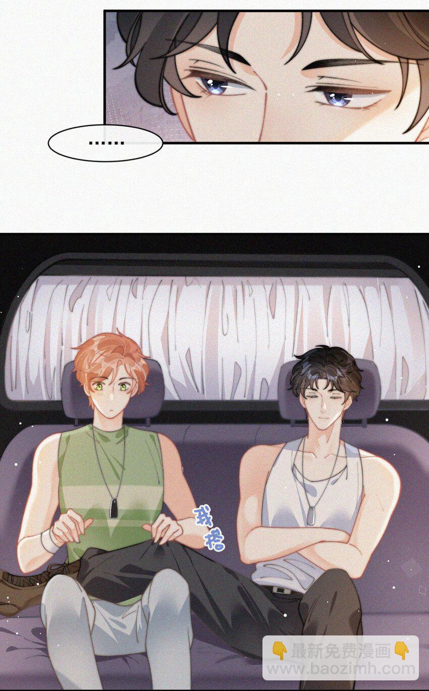 073 新生命的到来-第74话