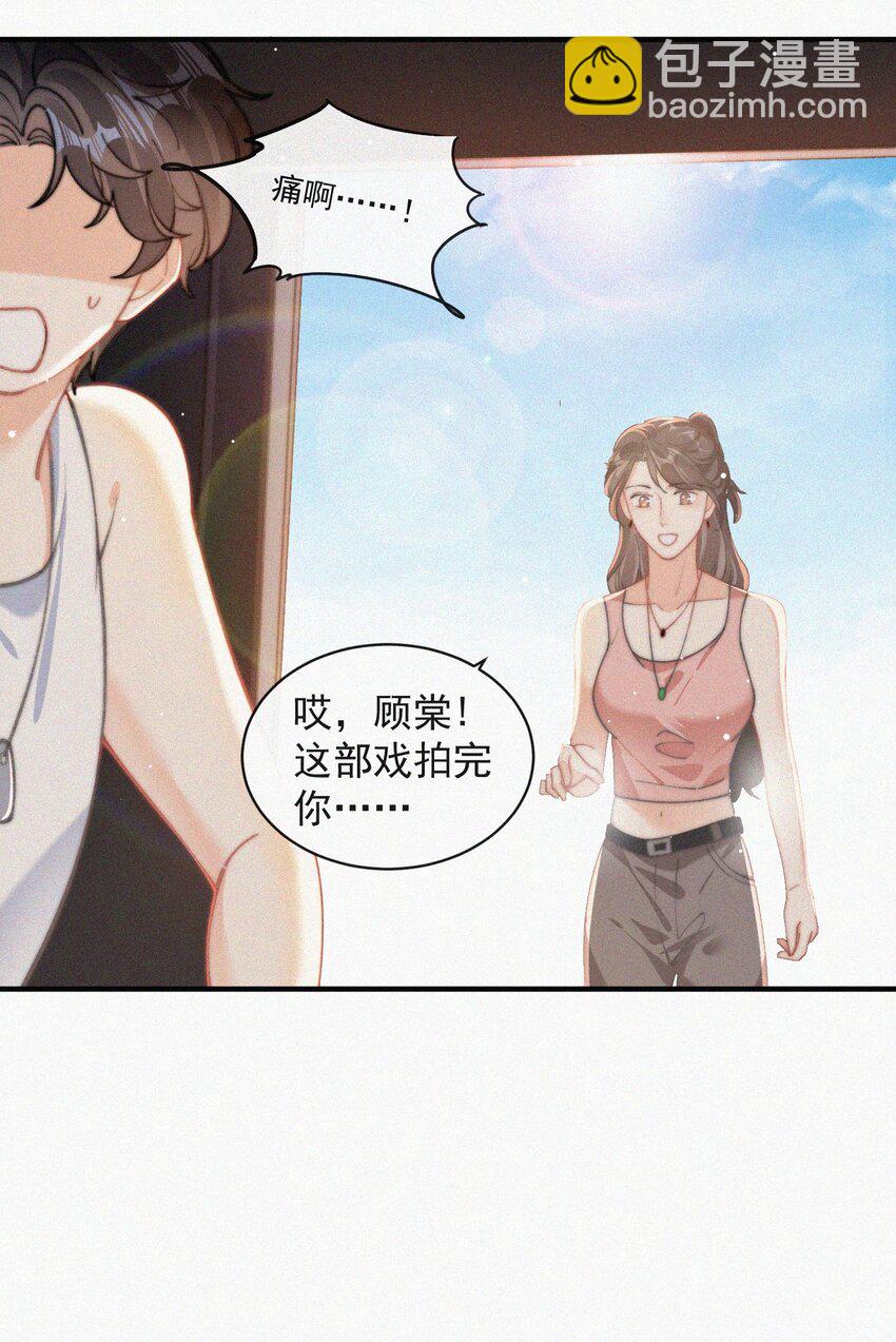 073 新生命的到来-第74话