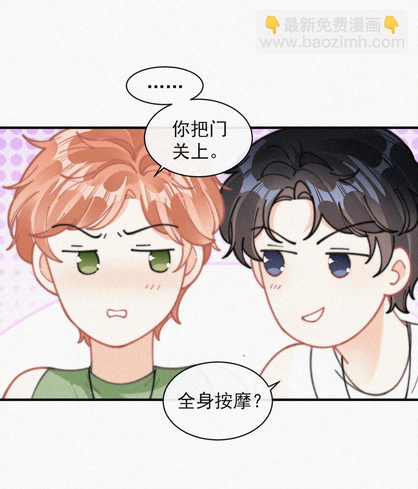 073 新生命的到来-第74话