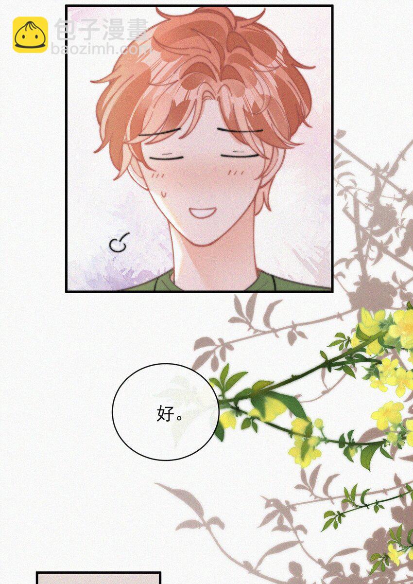 073 新生命的到来-第74话