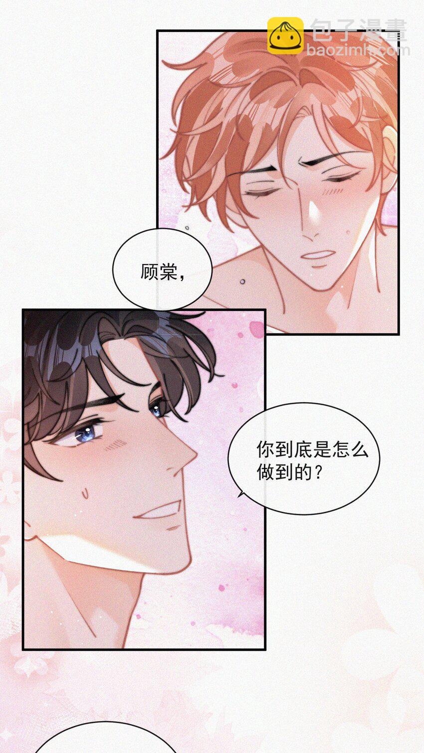 073 新生命的到来-第74话