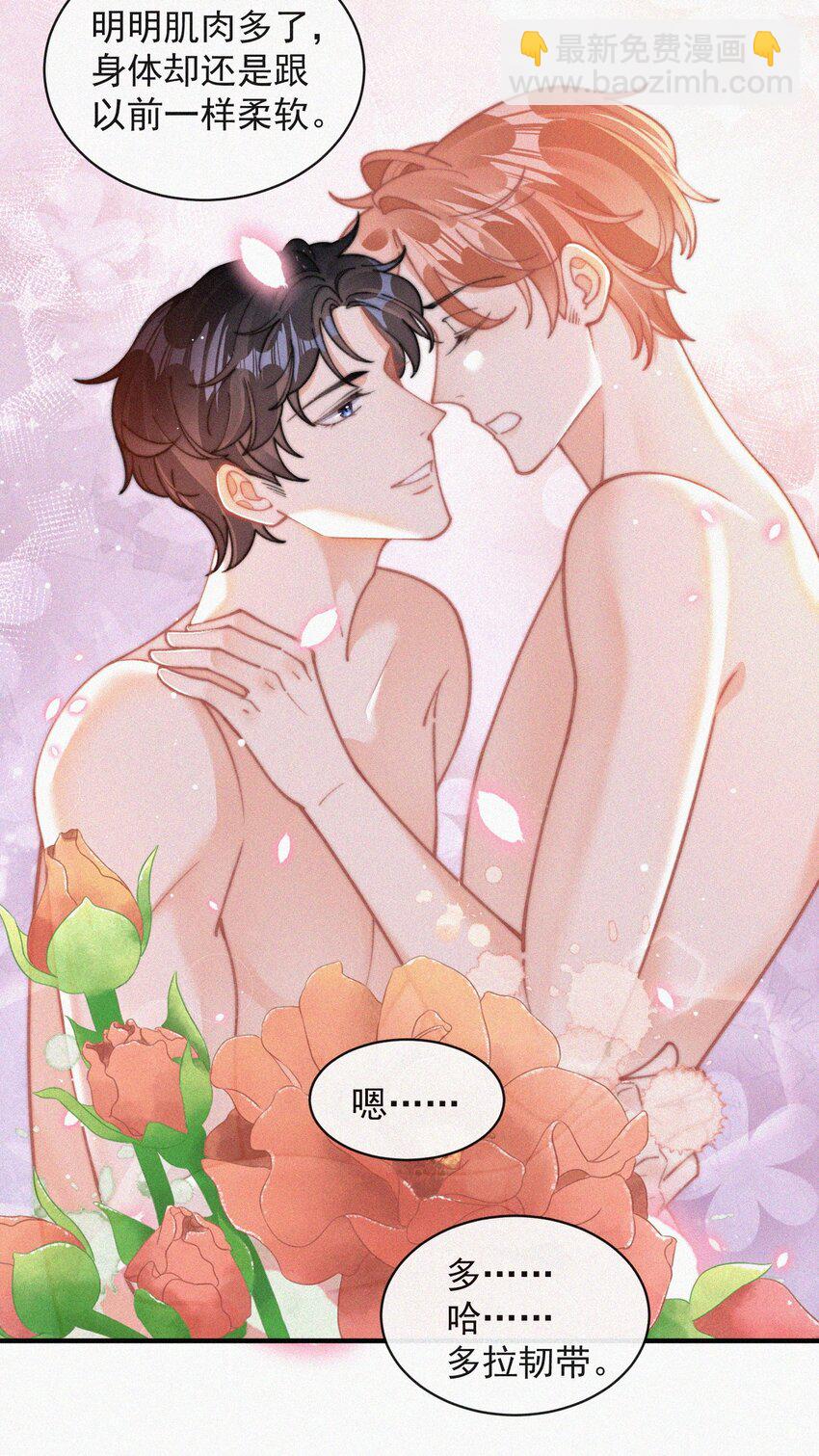 073 新生命的到来-第74话