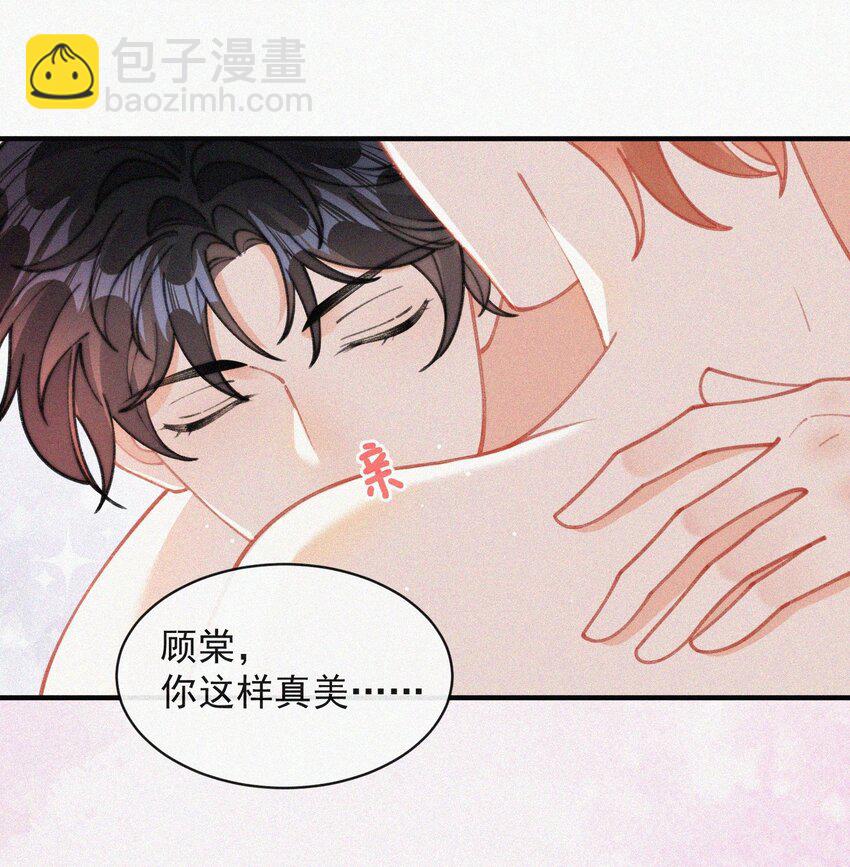 073 新生命的到来-第74话