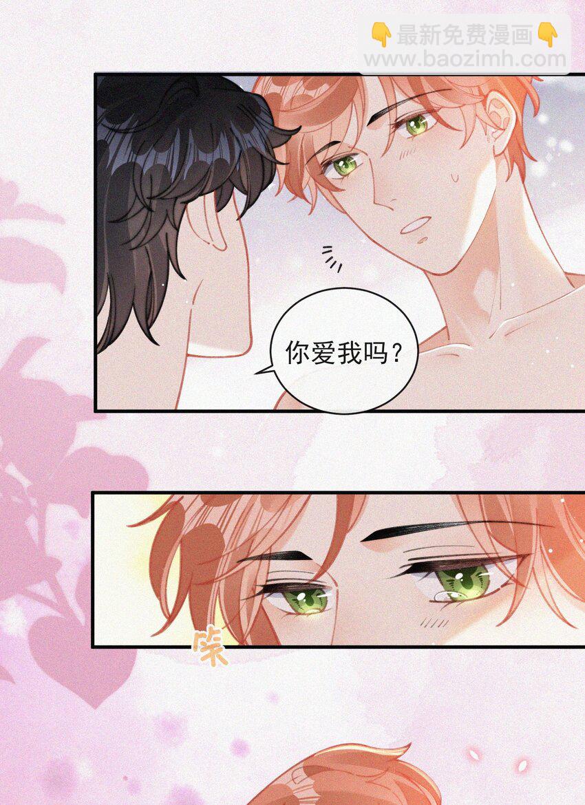 073 新生命的到来-第74话