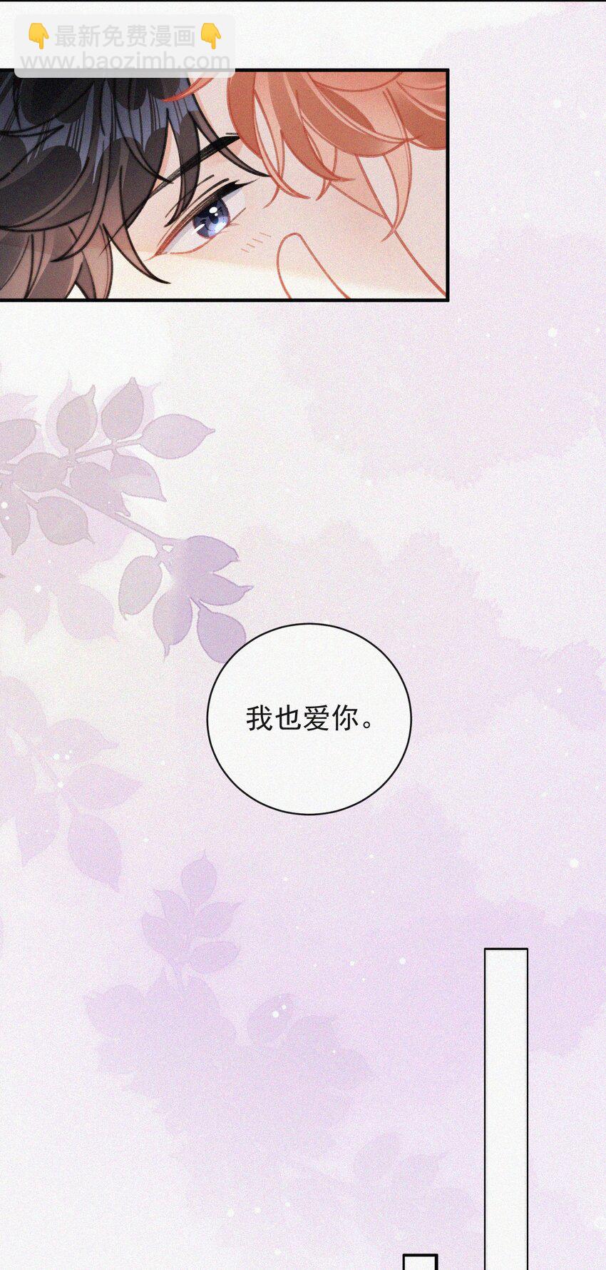 073 新生命的到来-第74话