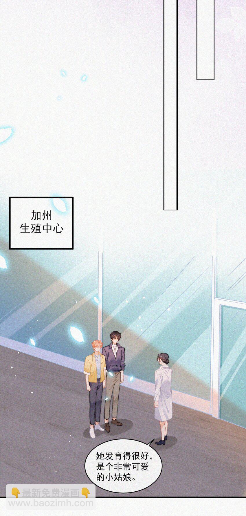 073 新生命的到来-第74话