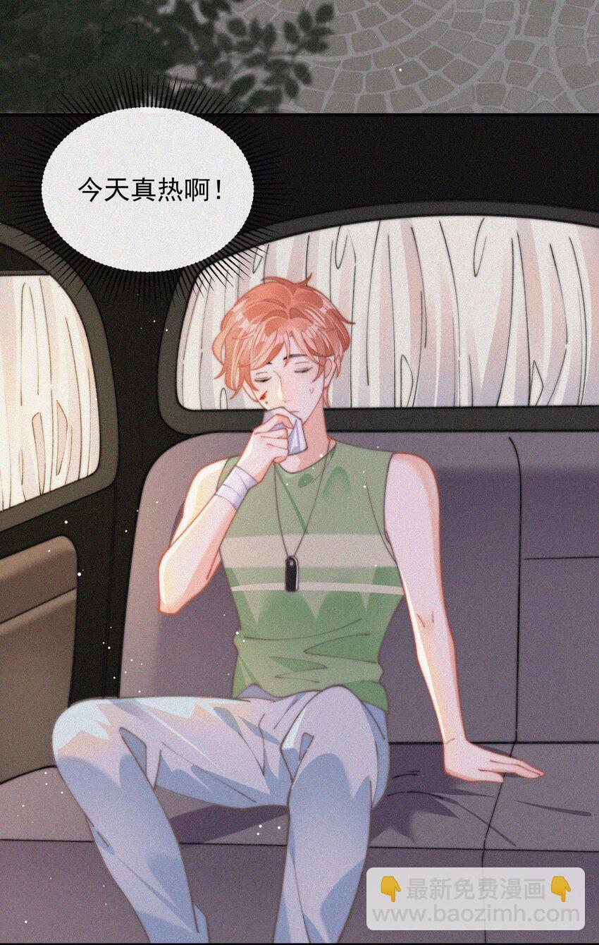 073 新生命的到来-第74话