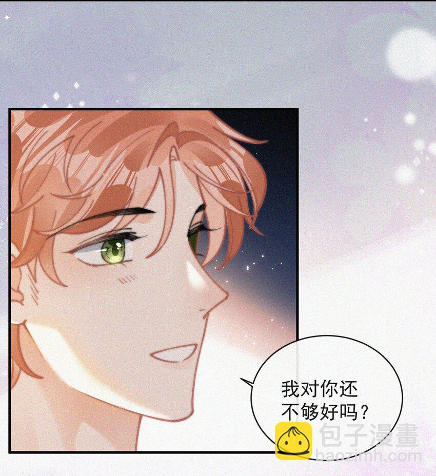 073 新生命的到来-第74话