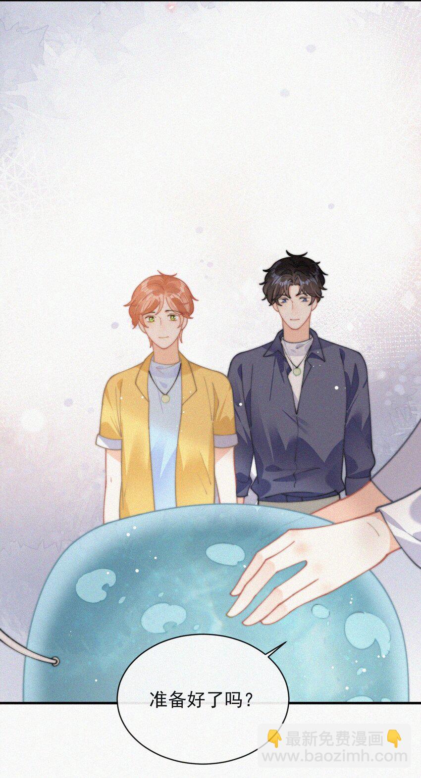 073 新生命的到来-第74话