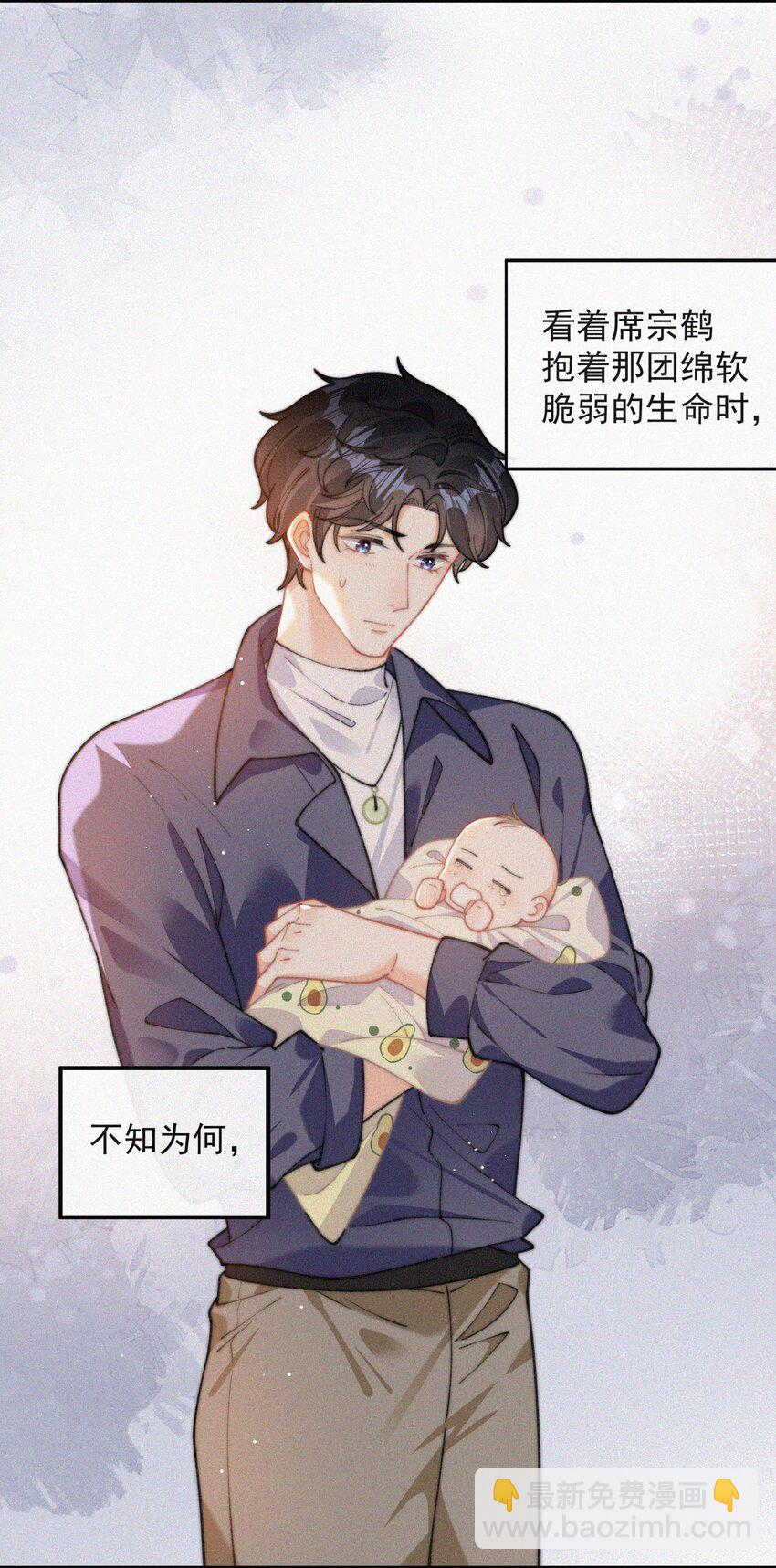 073 新生命的到来-第74话