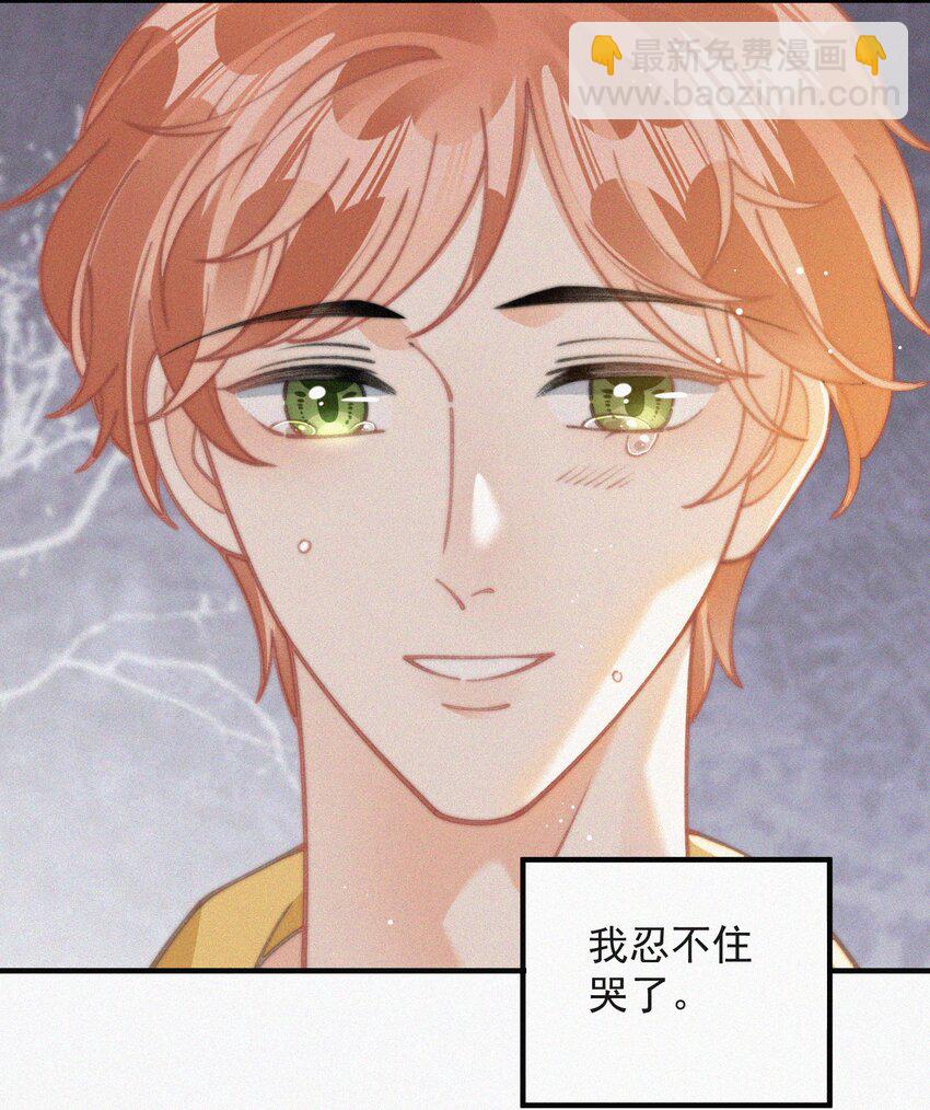 073 新生命的到来-第74话