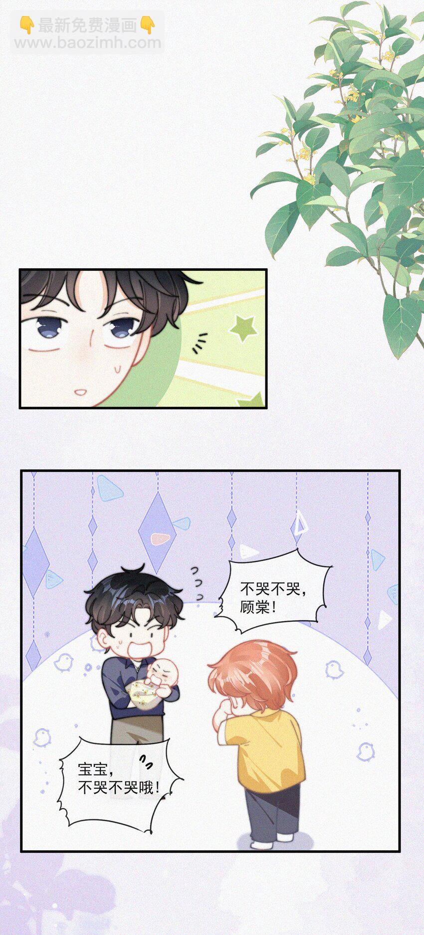 073 新生命的到来-第74话