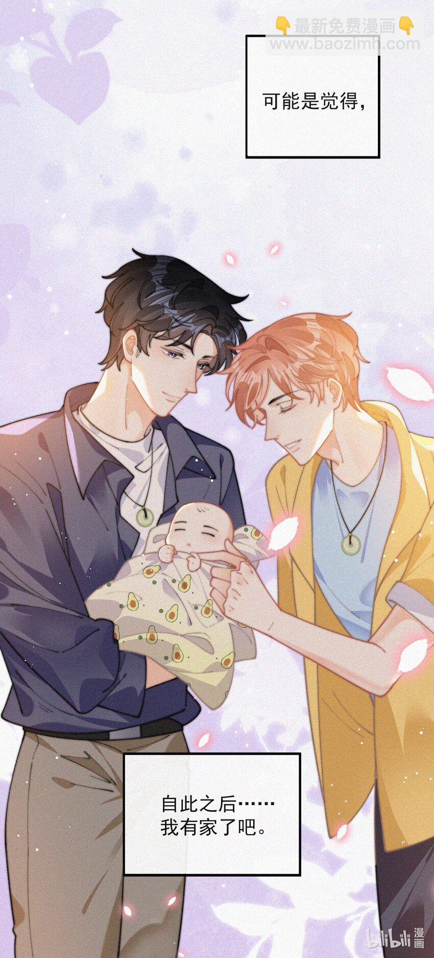 073 新生命的到来-第74话