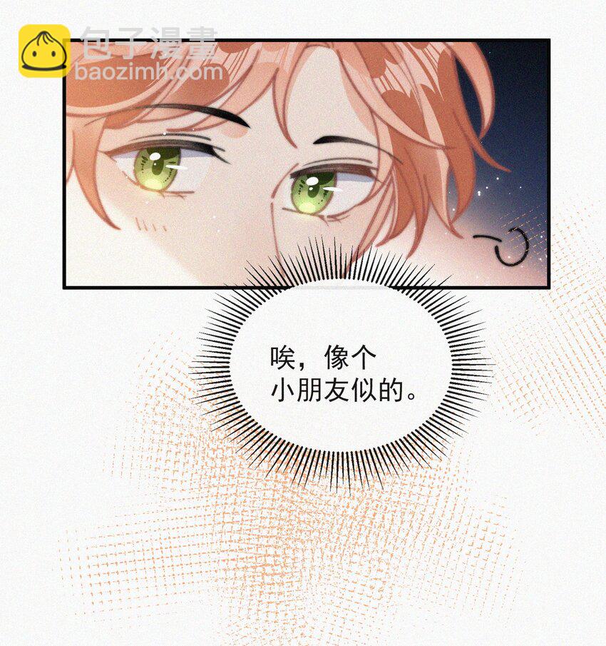 番外 画室-第76话