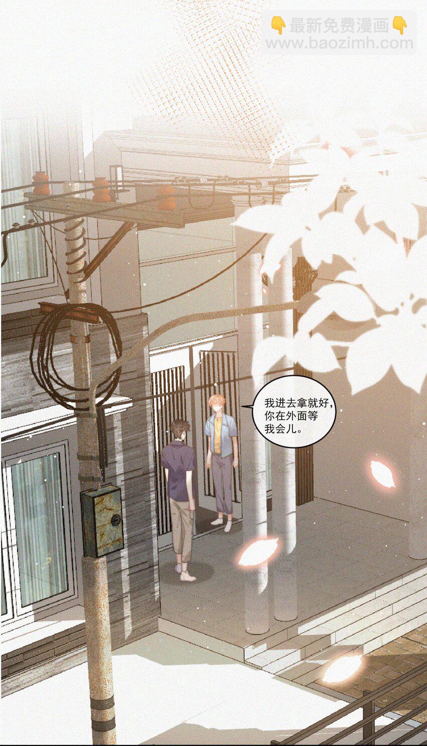 番外 画室-第76话