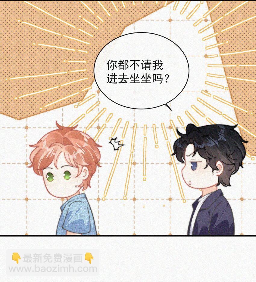 番外 画室-第76话