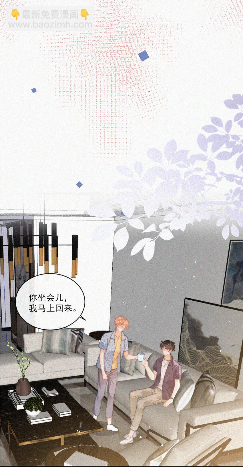 番外 画室-第76话