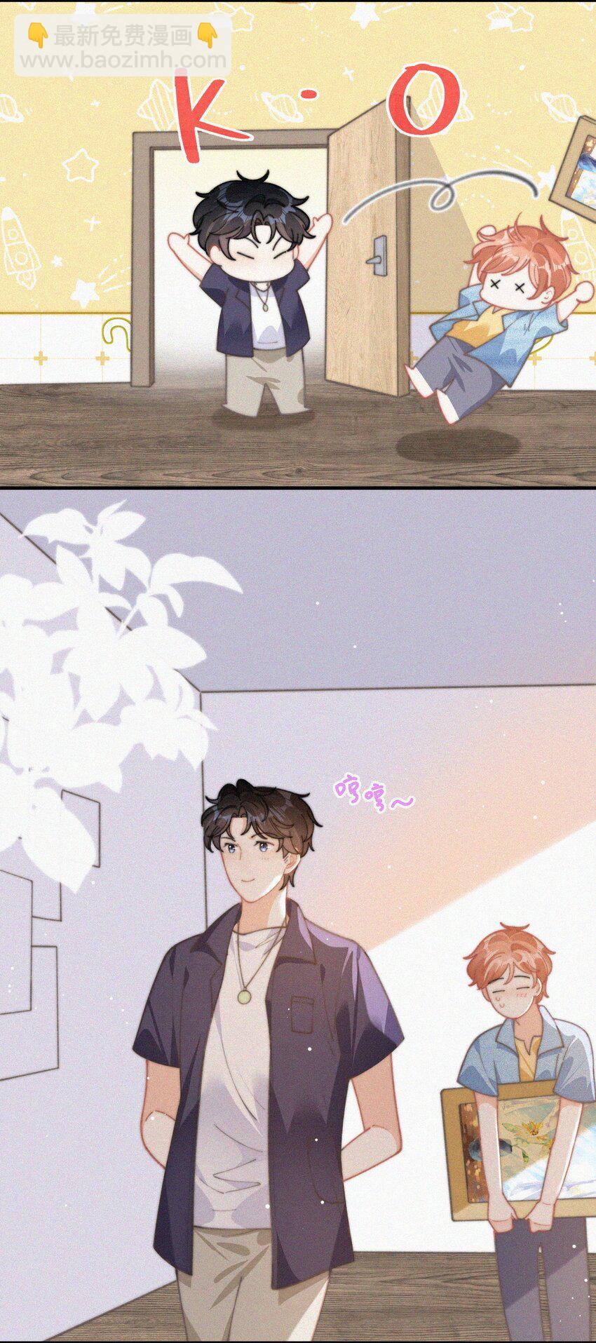 番外 画室-第76话