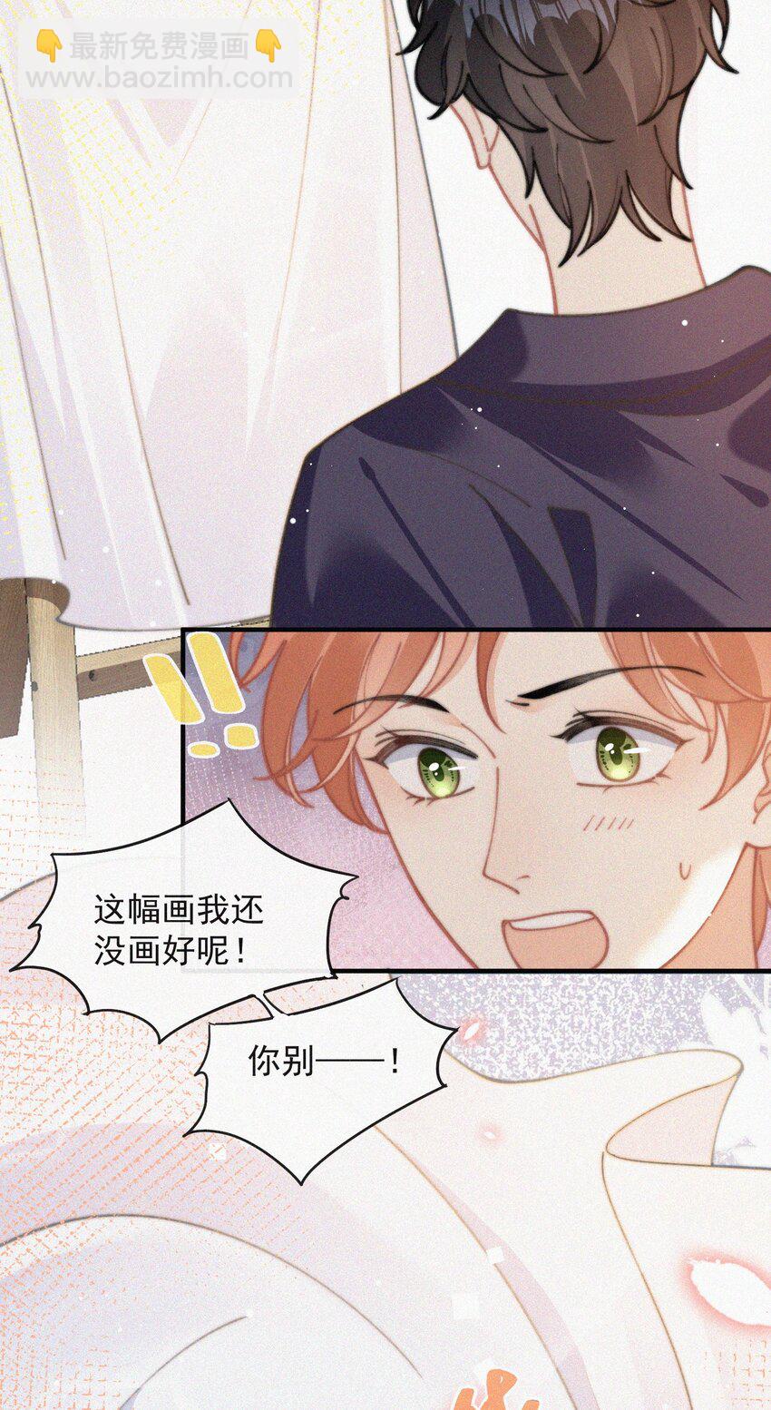 番外 画室-第76话