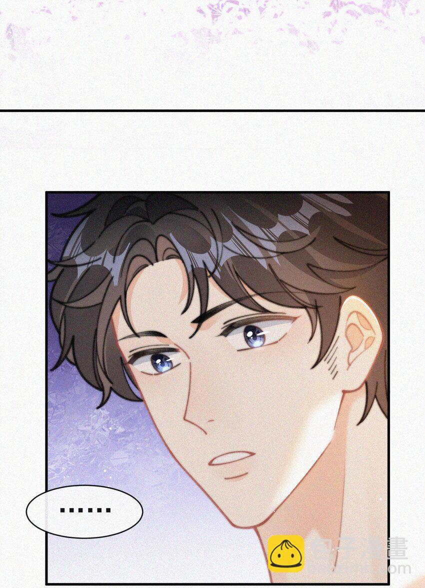 番外 画室-第76话