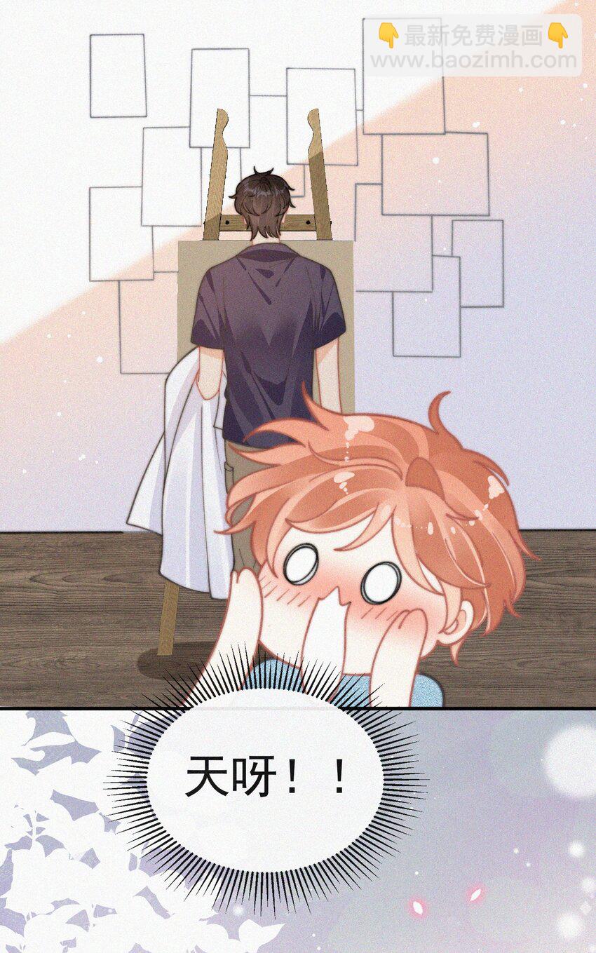 番外 画室-第76话