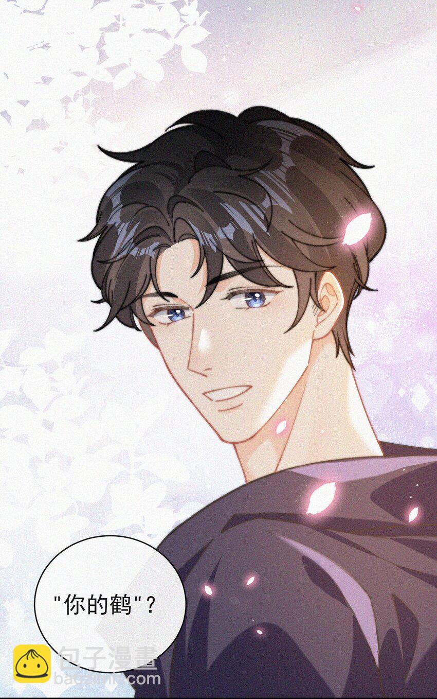 番外 画室-第76话