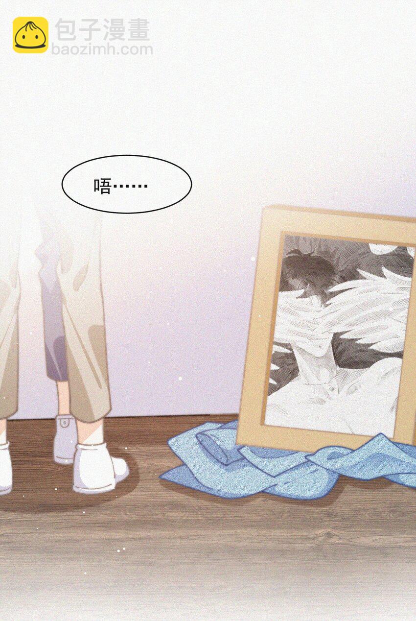 番外 画室-第76话