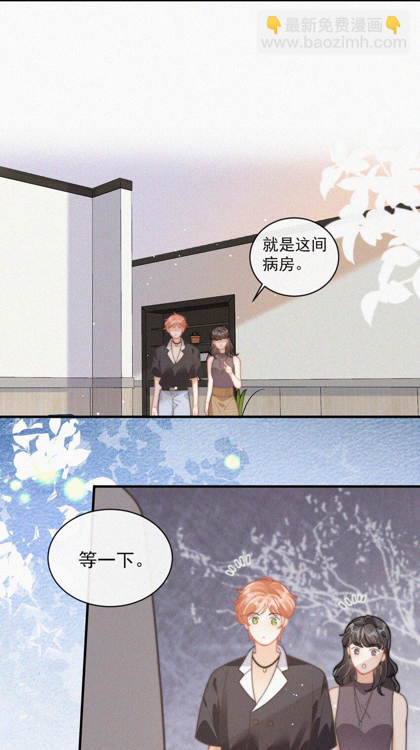 番外 探病-第78话